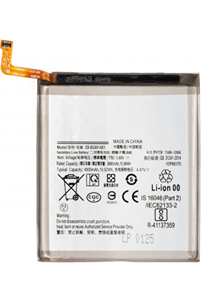 OEM Συμβατή Ανταλλακτική Μπαταρία για Samsung Galaxy S21 5G G991