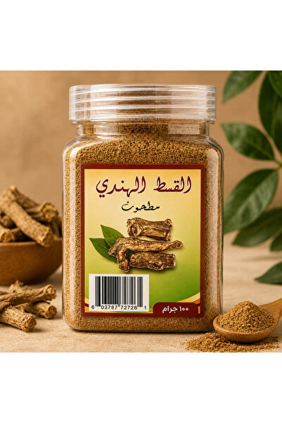 Cherry القسط الهندي المطحون الطبيعي 100 جم