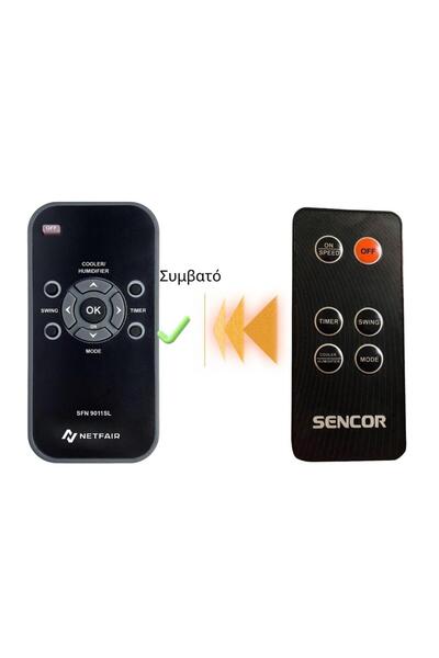 OEM Τηλεχειριστήριο SENCOR SFN9011SL – Συμβατό Ανταλλακτικό για Ανεμιστήρες Ο...