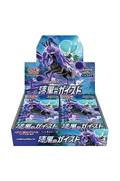 Pokemon Jet Black Spirit Booster Box Japoneză