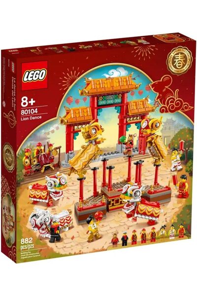 LEGO رقصة الأسد للسنة الصينية الجديدة 80104