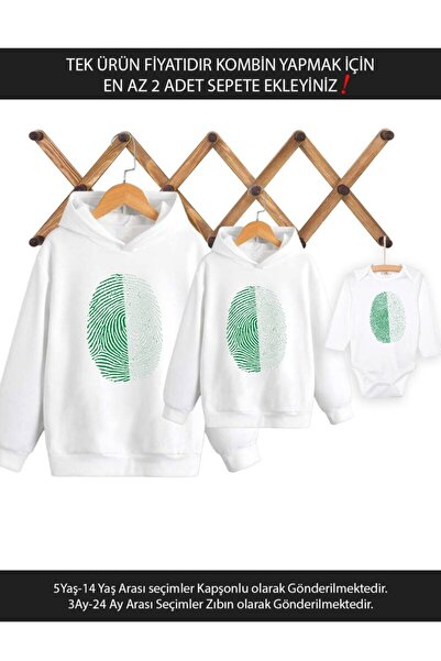 Tshirthane بصمة الإصبع باللونين الأخضر والأبيض للأب والابن والابنة (إضافة 2 ق...