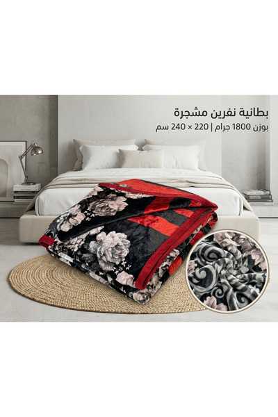 Generic Soft Double Blanket - 1800g 220X240Cm - Practical Warmth Anywhere