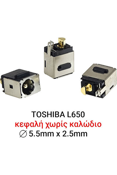 OEM Υποδοχή τροφοδοσίας για Toshiba (D080)