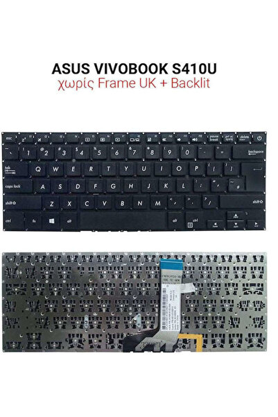 ASUS Πληκτρολόγιο φορητού υπολογιστή για VIVOBOOK S410U χωρίς πλαίσιο και με ...