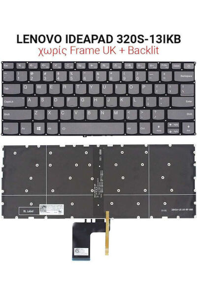 LENOVO Πληκτρολόγιο φορητού υπολογιστή για IDEAPAD 320S-13IKB χωρίς πλαίσιο κ...