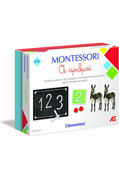 Other AS Οι Αριθμοί Μοντεσσόρι STEM Εκπαιδευτικό Παιχνίδι Γνώσεων για 4-6 Ετών
