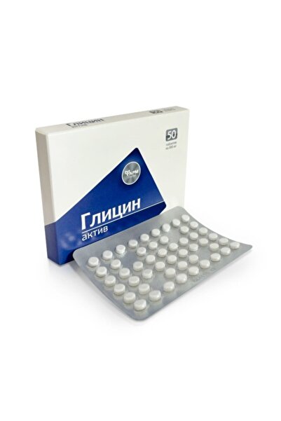 aram Glicyna Aktiv 100Mg 50 Comprimate