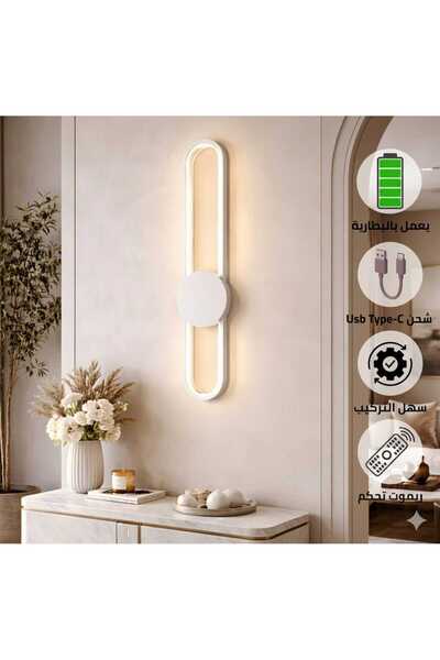 Neon Apply Wall Charger