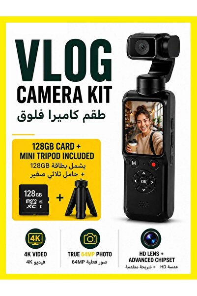 ms min BASEMENT-1 4K Pocket Vlogging Camera with Gimbal Stabilization, 330° F...