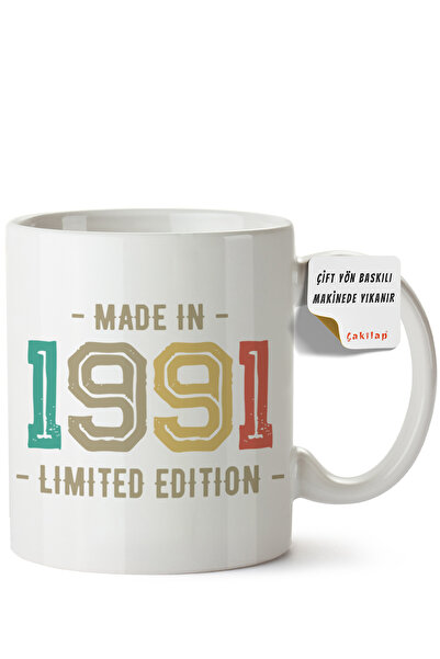 ET ERTAPASSAGE original creative designs Retro Design Printed Porcelain Mug (...