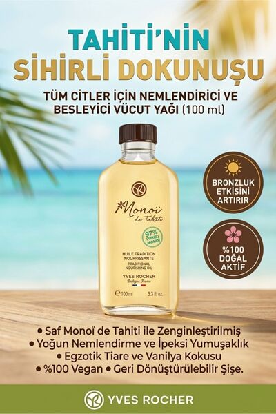 Yves Rocher Monoi Moisturizing Nourishing Body Oil Exotic Fragrance Intense M...