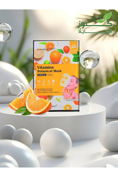 Lavmi Beauty Vitamin Face Mask - 25ml