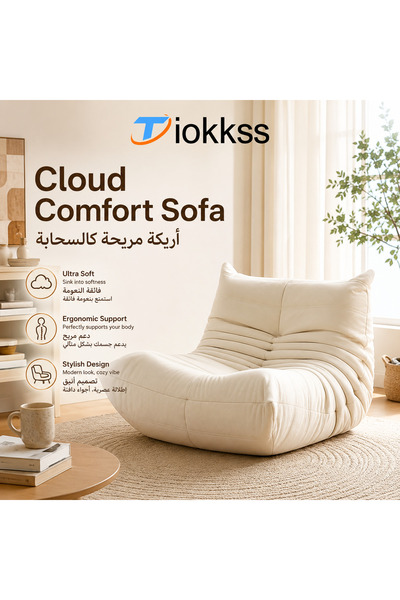 Tiokkss Chair