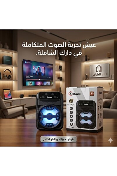 Generic Speaker 52235