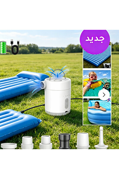 YuTai Multifunctional portable mini electric air pump for outdoor use, suitab...
