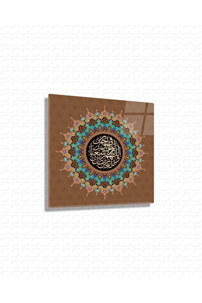 Üç Aylar Duası - 101