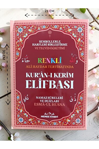 Medrese Kitab Evi Ali Haydar Tertibatlı Renkli 21x30 Kuran Elif Ba – Kolay Öğ...