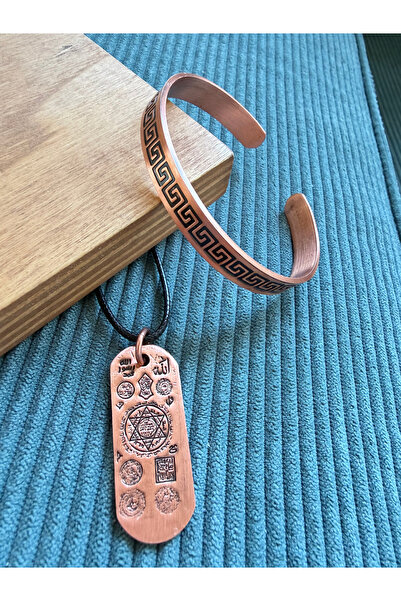 Rupen Kraft Handcrafted Pure Copper Bracelet and Armor Prayer Engraved Copper...