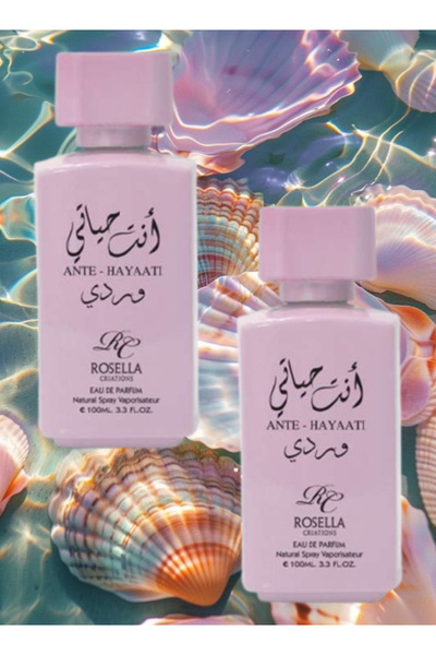 ROSELLA قطعتان من عطر أنت هاياتي وردي 100 مل