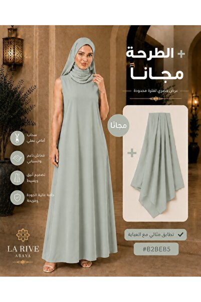 La Rive Classic La Rive Abaya with Free Hijab - Hazy Grey