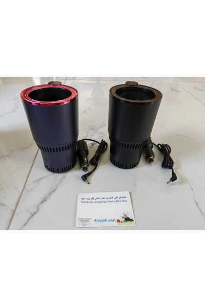 Alayjah Car Cup Cooler Heater