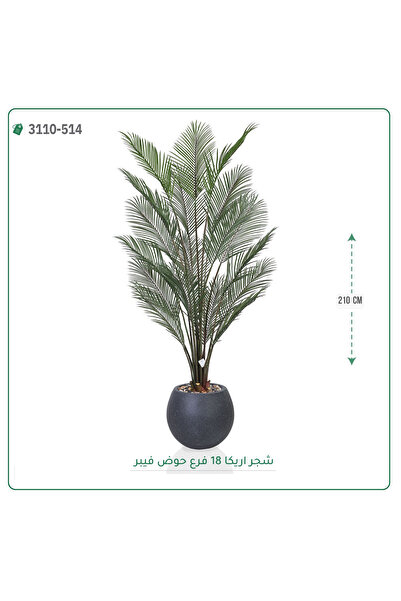 OEMS Artificial Areca Palm Tree with Fiberglass Pot