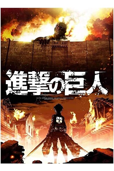 ESSESORIES Attack on Titan Anime Poster Wall Art Room Decor Self Adhesive