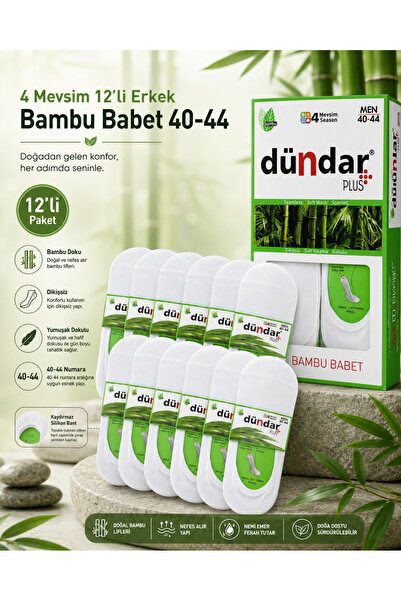 Dündar 4 Seasons 12-Pack Men's Bamboo Ballerina Socks 40-44 Non-Slip Silicone...