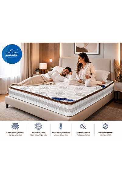HORSE MATTRESS مرتبة سرير فندقية طبية نفر —مرتبة نفر ونص مقاسات مختلفة — 7 طب...