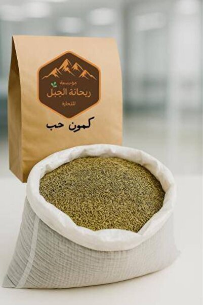 OEMS كمون حب سوري , 150g