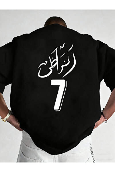 SAUDI Men and Women's 100% Cotton T-Shirt - Oversized Crew Neck Short Sleeve ...