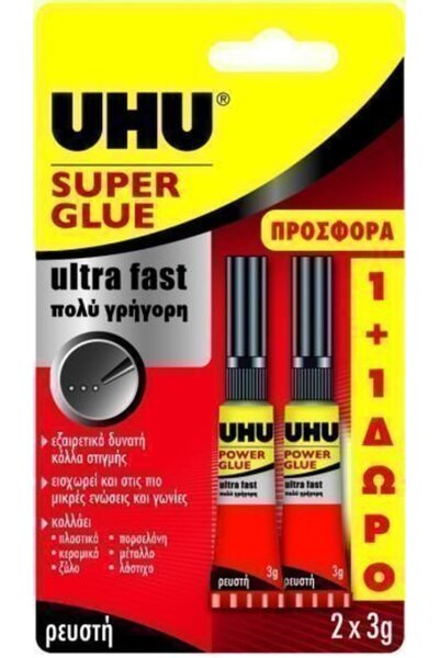 Uhu Σούπερ Κόλλα 2x3 γραμμάρια (36292)