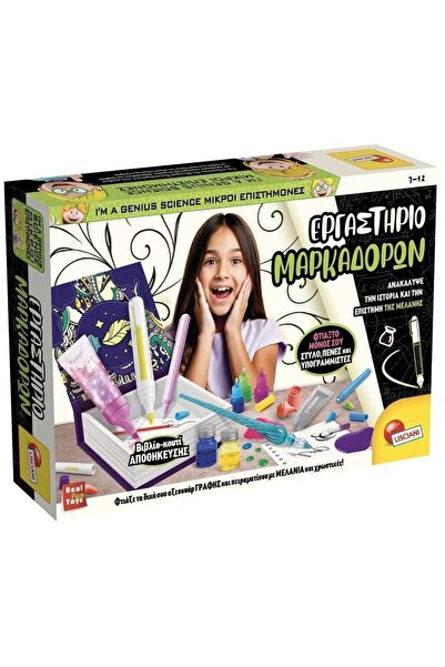 REAL FUN TOYS Μικροί Επιστήμονες: Εργαστήριο Κατασκευής Μαρκαδόρων (03.113965)