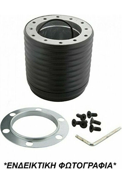 Luisi Κώνος Διεύθυνσης για Toyota Centura / Corolla GTI / Landcruiser 1983-19...