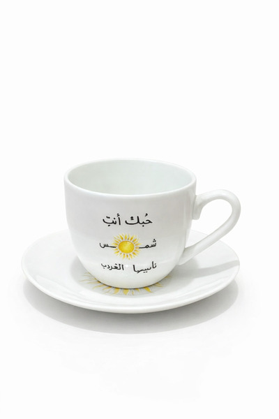 Pressia Cup of Espresso Coffee, I Love You, You Are the Sun, 90 ml