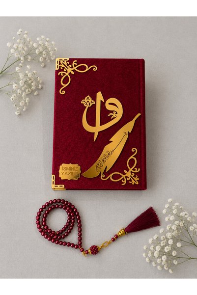 lifestyling The Holy Quran Is a Gift with a Bookmark and Prayer Beads, Measur...