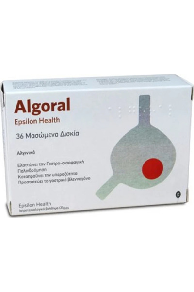 Epsilon Health Algoral Συμπλήρωμα Διατροφής κατά της Καούρας &amp; της Παλανδ...