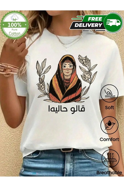 YHDZ تيشيرت نسائي كاجوال من قطن 100%، نسيج قابل للتنفس، قابل للغسل في الغسالة