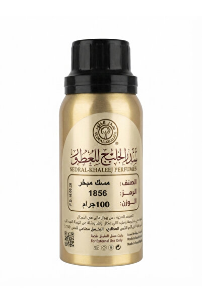 sedr Alkhaleej مسك مبخر الفاخر – عبق "سدر الخليج"