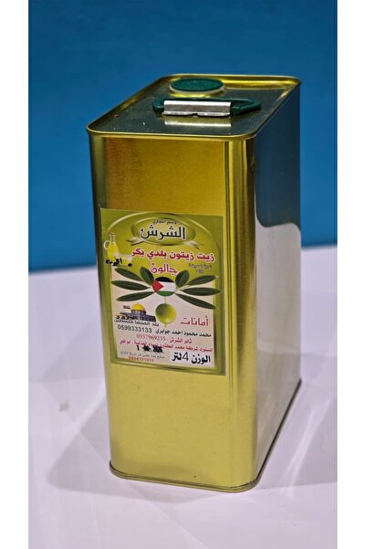 AL SHERESH FOOD Olive Oil _ Palestine Size 4 Liters Palestinian Virgin Domest...