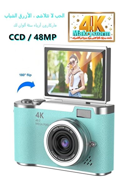 Generic كاميرا ماكريستورم الرقمية للطلاب بدقة 4K وتكبير رقمي CCD، كاميرا تصوي...