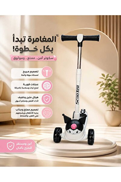 Rexon 3-Wheel Kids Kick Scooter - Adjustable Height - Stable and Safe