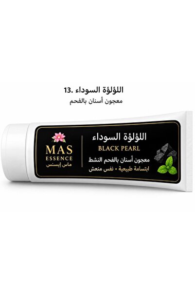 Mas essence BLACK PEARL