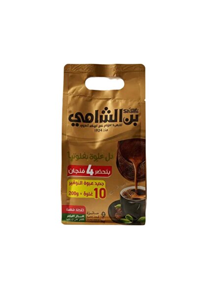 Shami Ben Al Shami Premium Arabica Saudi Coffee with Green Cardamom 200g