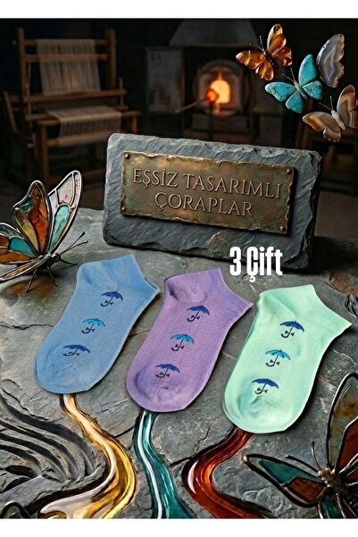 SOCKSHION Colorful Unique Design Umbrella Patterned Ankle Socks Set