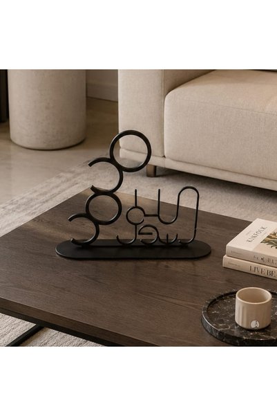 TOHAFY STORE قطعة ديكور فنية تحمل أسمى المعاني (مقام) Art_decor_Wall