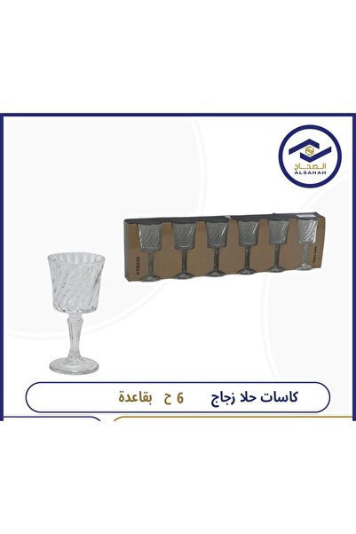 ALSAHA Glass Halva Cups 6 H with Base