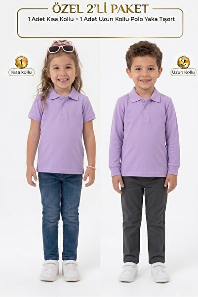 NACAR STORE Παιδικό Unisex Σετ Σχολικών Μπλουζών με Μακριά-Κοντά Μανίκια 2 τε...