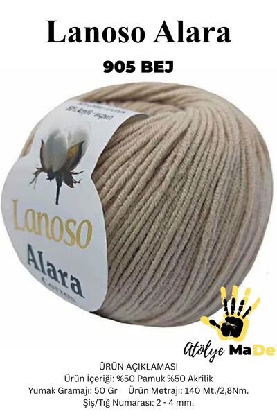 Lanoso Alara -905 Bej- %50Pamuk %50Akrilik 50gr 140mt Tek Yumak - Amigurumi B...